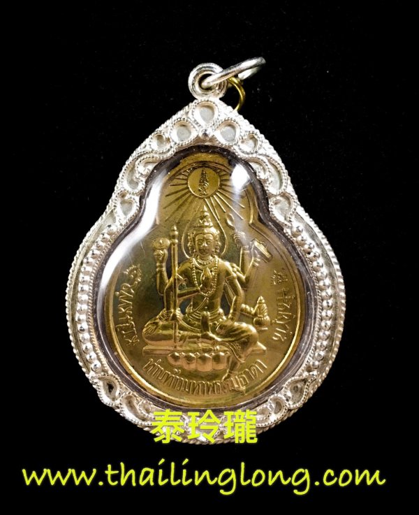 Sold~0037 屈當-- 亞贊波 2535 四面神 二期 胡佬 [連阿沙華他] [已售]
