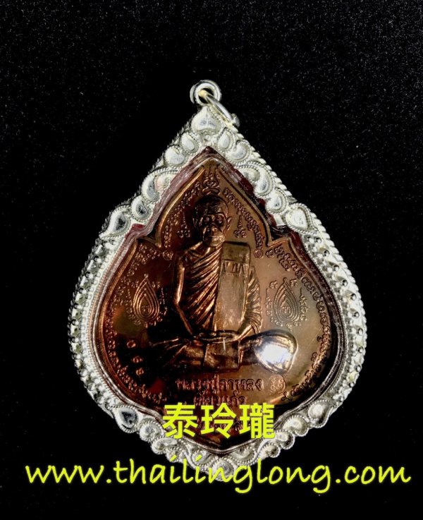Sold~0010 屈扣南-- 龍婆駕龍 2547 師傅自身後 (拍賴賴騎雙麒麟) [已售]