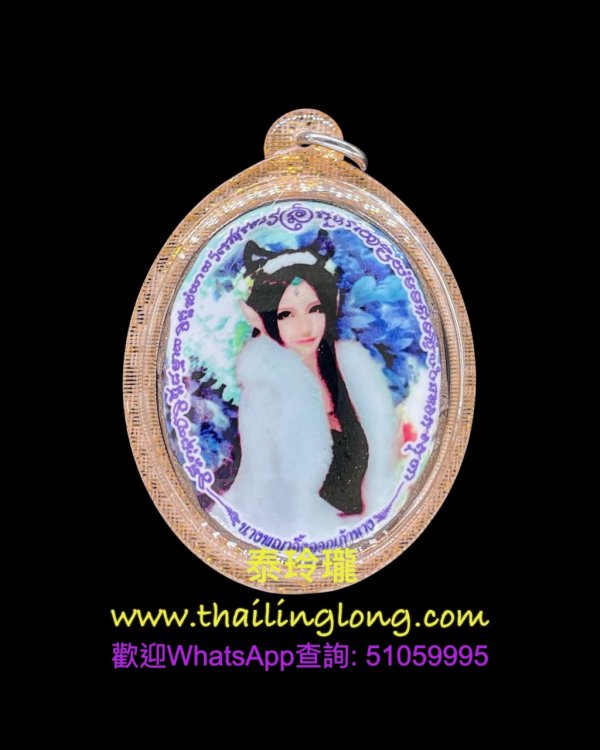 AG11 屈班特律-- 古巴柄 2565 狐仙locket (後人緣花油/閃石/符管)