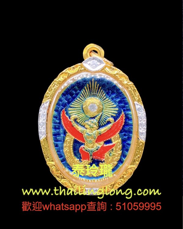 Y09 屈派朗-- 龙婆览寛 2560 鹰神 后佛塔 (黄铜龙也版)