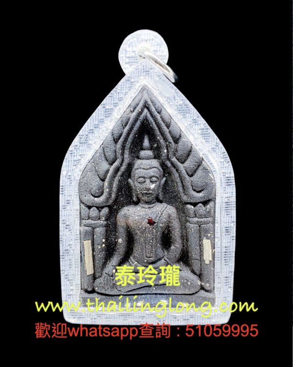 J30 屈班丽-- 龙婆官 2556 坤平 (后师傅自身/袈裟/力泥) (经粉版)