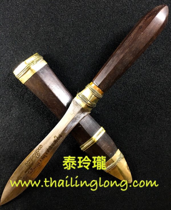 AK22 屈市當門-- 古巴耐 2560 滅魔刀 (買拍翁) 大版