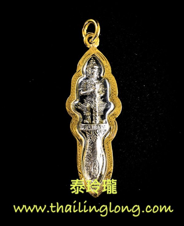 AK23 屈借地海-- 龍婆燙更 2556 鬼王滅魔刀 呀百加版