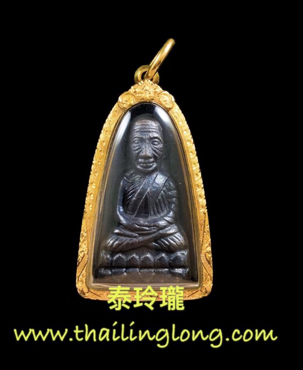 Sold_0073 屈沧海-- 龙婆添/呀赞潻 2508 龙婆托自身 (啦拖) 后大字体 [已售]