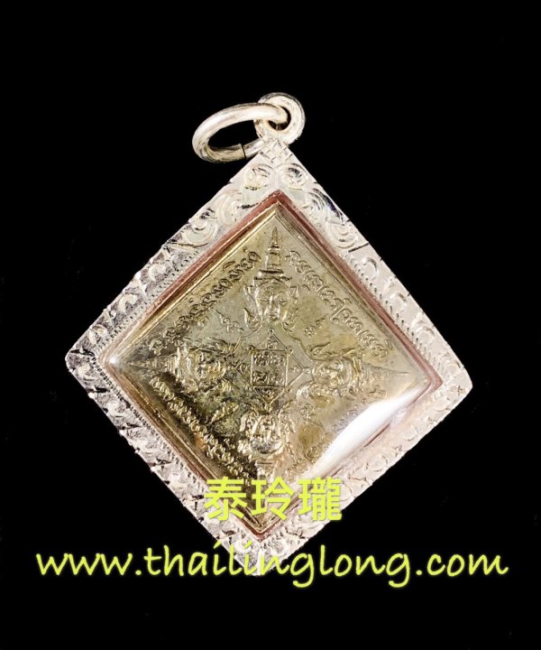 Sold~0007 屈剎既-- 龍婆史 2519-23 四面神 (靠欖突) 菱形 (九寶銅版) [已售]