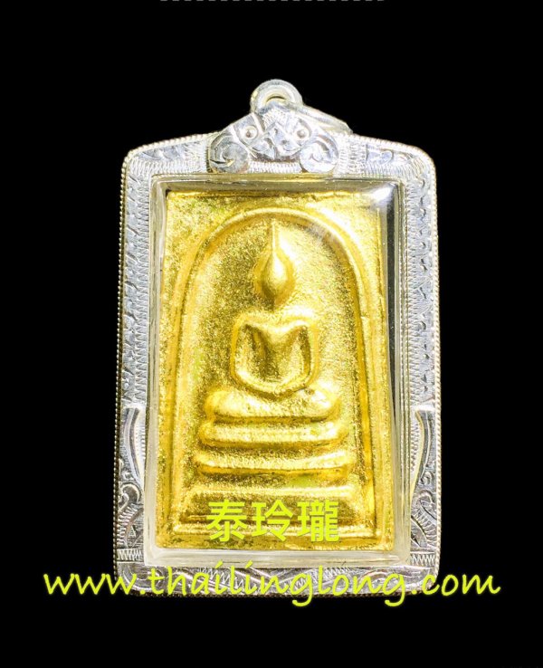 Sold~0021 屈铁贯烫-- 龙婆pea 2535 崇笛金漆 (100周年版) (经粉版) [已售]