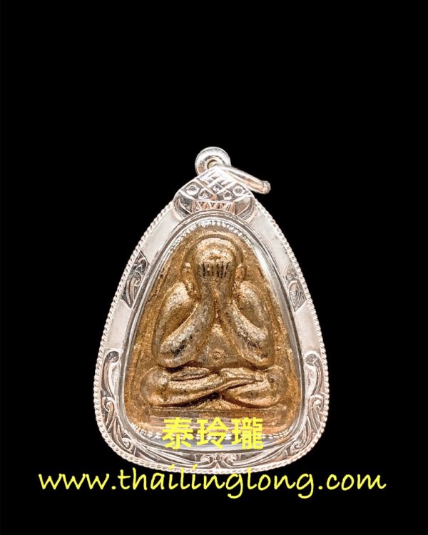 Sold~0034 屈铁贯烫-- 龙婆pae 2513 必打 一期 (后招财符印) (花粉版) [已售]