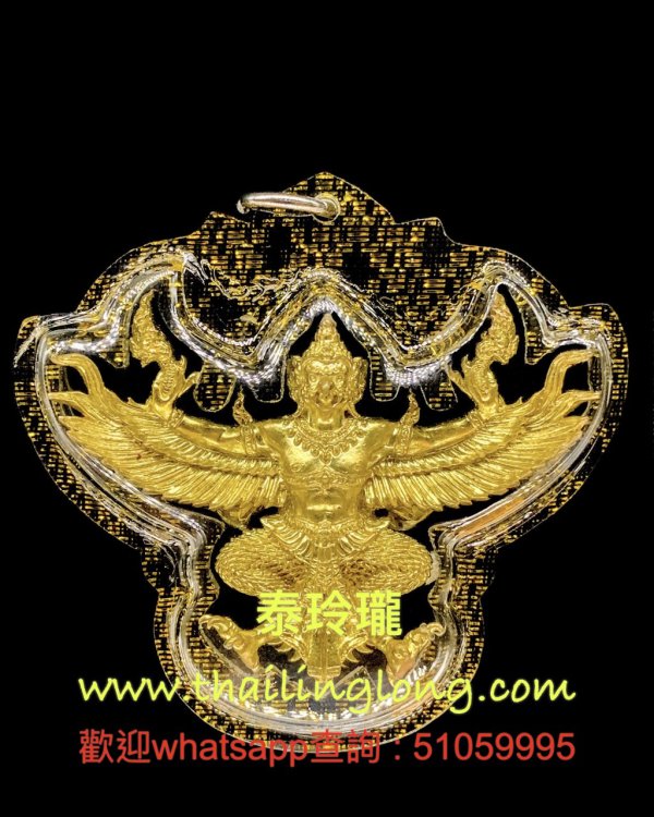 Y16 屈括他欖-- 龍婆崇賣 2560 一期 鷹神雙水龍 大模 (五寶銅版) 限量2999尊