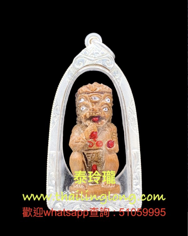 Sold~0342 屈威揽焕-- 古巴玩印 2559 五眼四耳 纪念佛塔买娇版 (特别版本) [已售]