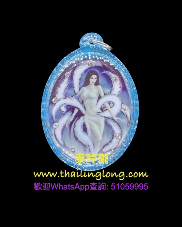 AG03 屈班特律-- 古巴柄 2565 狐仙locket (後人緣花油/閃石/符管)