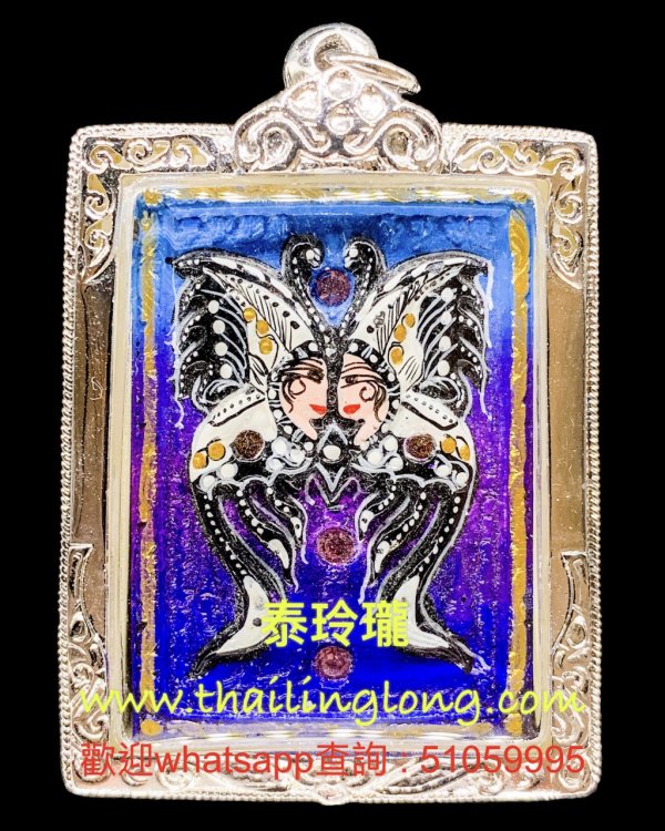 N37 屈巴馬下運-- 古巴杰士納 2560 蝴蝶牌 (後轉運輪) (經粉/花粉版) 大模 [已售]