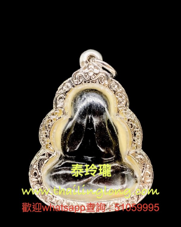 B26 屈寫啦里搣-- 龍婆碌拍運 2559 必打 咩打 (人緣經粉貼金版) 小立尊