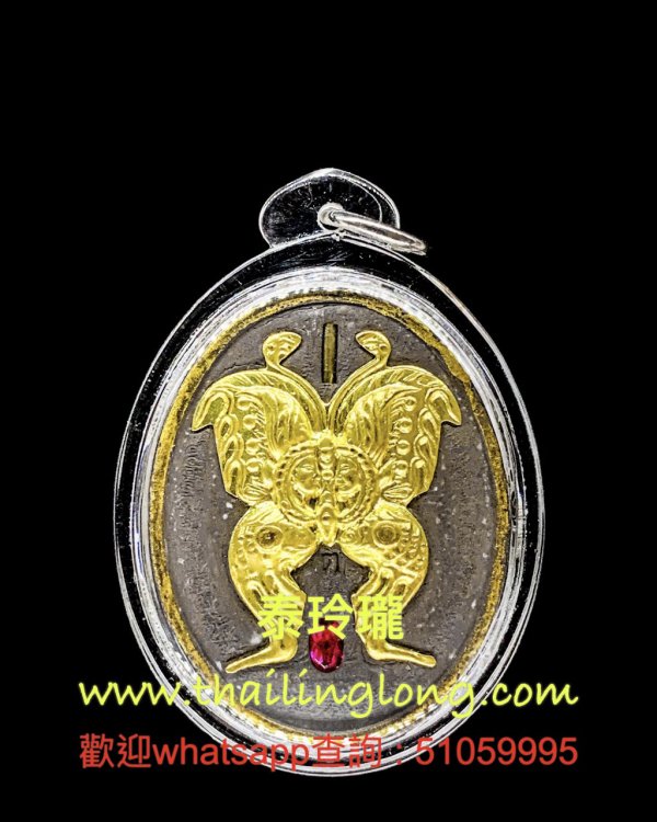 N29 屈唱懷-- 龍婆素貼 2556 蝴蝶牌 (後閃石/蝴蝶/符管) (經粉/花粉版)