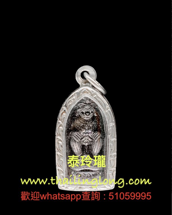 AB09 屈通實鐵-- 龍婆靚 2553 哈努曼(猴神) 小立尊 (紅銅上黑漆版)