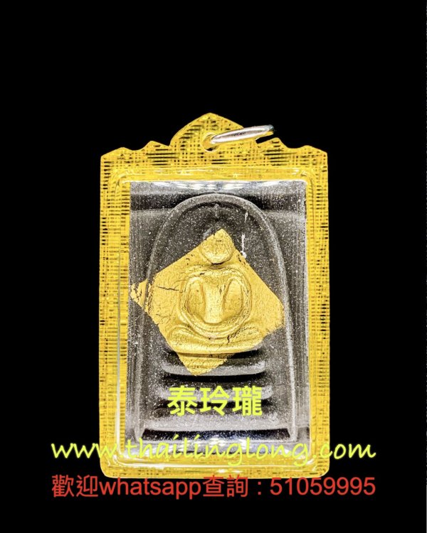 A52 屈鐵貫燙-- 龍婆Pae 2539 崇笛 後師傅自身 (黑經粉貼金) 100週年版本