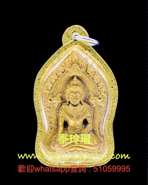 J14 屈啦霞曳-- 龙婆冼 2562 坤平 后五芒星符印/符管 (啡玉经粉金漆版) [已售]