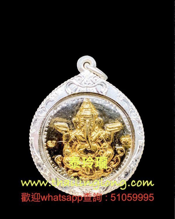 Sold~0095 屈辦拍-- 龍婆笨 2536 象神 (鍍銀底/鍍金面版本) (拜師日) [已售]
