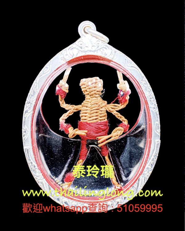 Sold~0186 亞贊Bee-- 2555 四手魂魄勇 (巨型稻草人) [佩戴型] [已售]