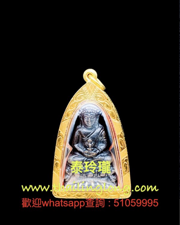 Sold_0128 屈氹夢冠-- 龍婆Ve李印 2510 一期 藥師佛 (紅銅陀背版) [已售]