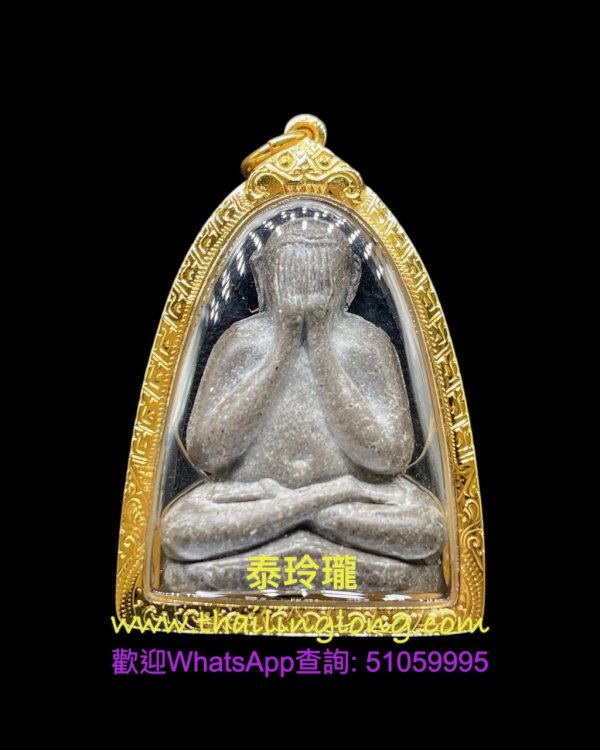 AAA13 屈白卢浅片-- 龙婆多 2521 必打 "督吉打" (经灰版) (大模)