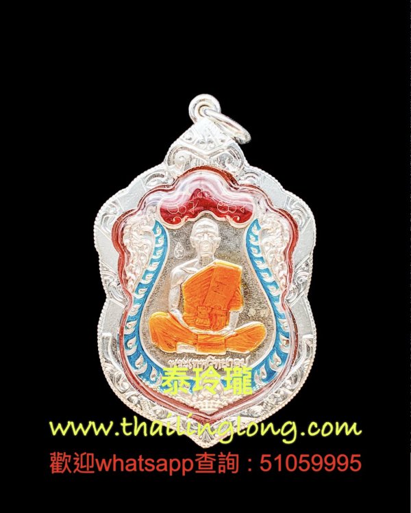 Sold~0084 屈班麗-- 龍婆官 2557 師傅自身 寫馬 (純銀龍也版) [已售]