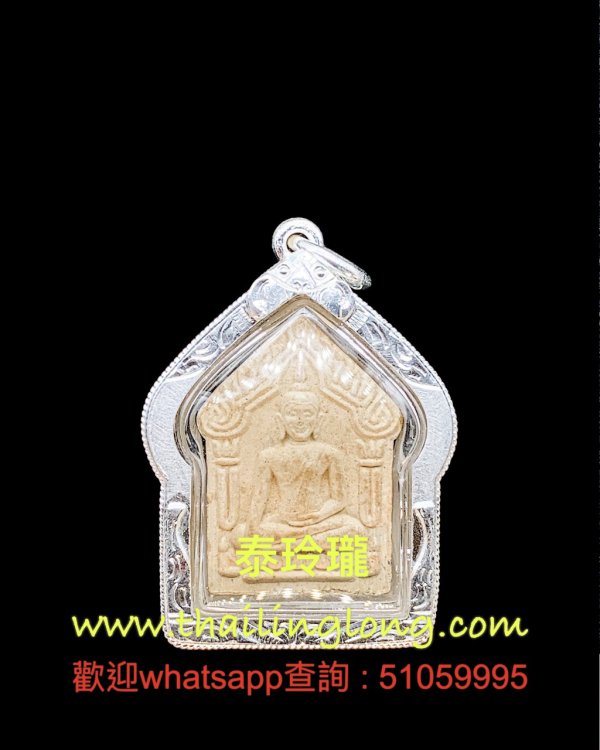 Sold~0074 屈朗夾-- 龍婆沙礦 2538 二期 坤平 (啡玉/後銅符管) 大模 [已售]