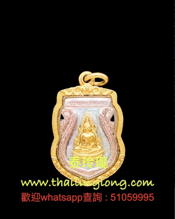 Sold_0311 屈冷派也-- 大法会开光 2514 成功佛 (盾型) (金银铜合铸版本) [已售]