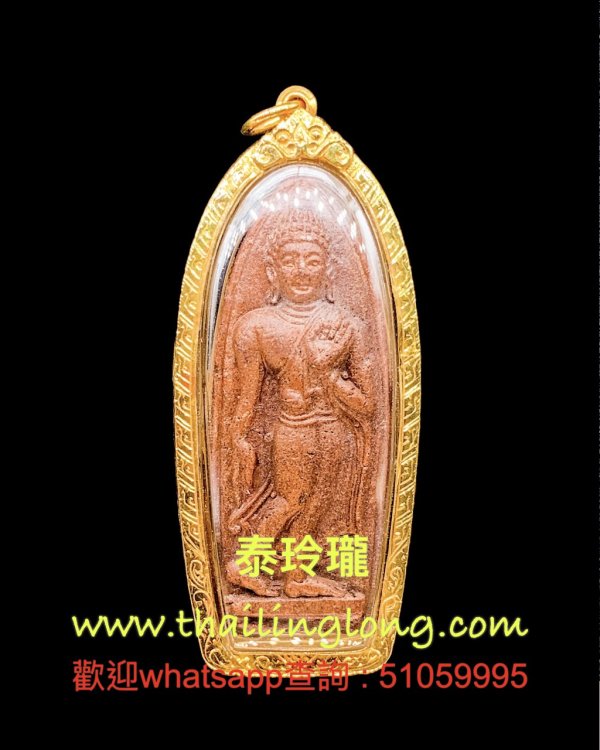 Sold_0142 屈三岩-- 龙婆嗲 2507 行走佛 (碰湾版) 大字大模 [已售]