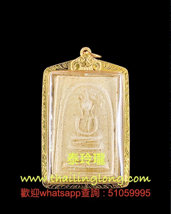 Sold_0147 屈嘜劣卡泰吔運-- 龍婆喇 2466 菩提葉崇笛 (大模) 第三名 [已售]