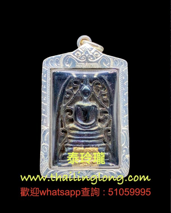 Sold~0242 屈立-- 龍婆爽 2519 七色力泥 崇笛 貼金 (後袈裟符印版) [已售]