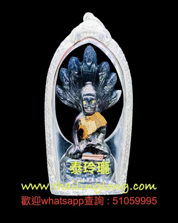 Sold~0331 屈立-- 龍婆爽 2519 七色力泥 七龍佛 小立尊 (袈裟貼金符印版) [已售]