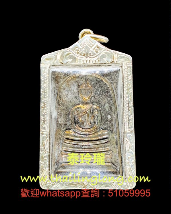 Sold~0128 屈播旺-- 前僧王(祟笛-拍印勒神旺) 2541 崇笛 (穿頂模/金屬版) [已售]