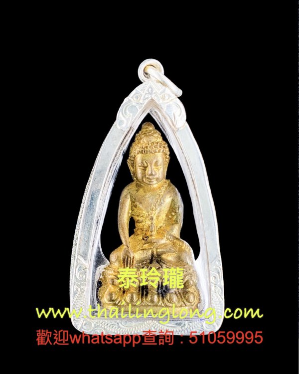 G12 屈鐵貫燙-- 龍婆Pae 2539 藥師佛 (黃銅小立尊) (87歲生日紀念版)