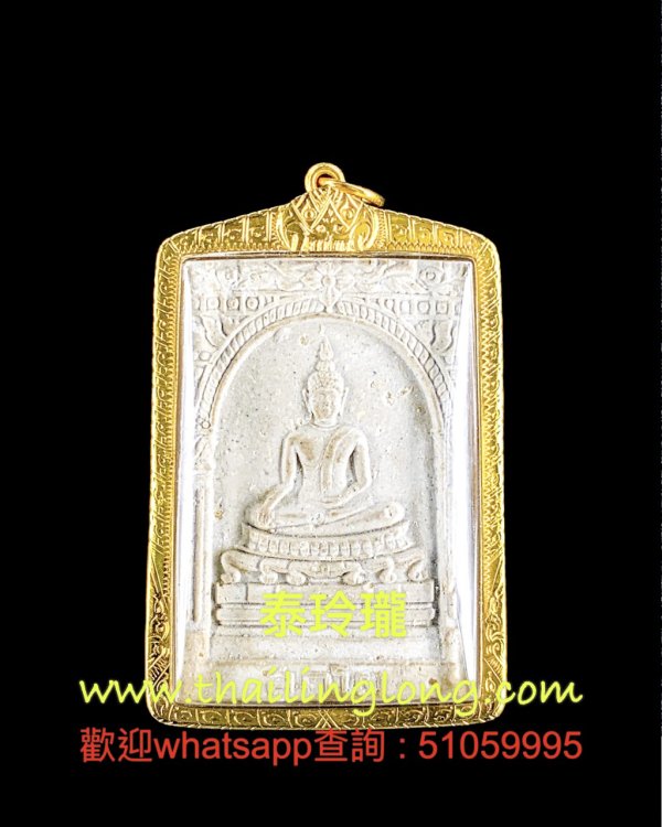 Sold_0254 屈播旺-- 前僧王 2517 大佛祖 后经文 (经粉版本) [比赛第三名] [已售]