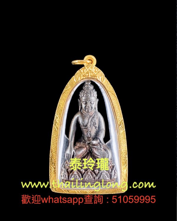 Sold_0153 屈冷派也-- 大法會開光 2514 藥師佛 (九寶銅小立尊) [已售]