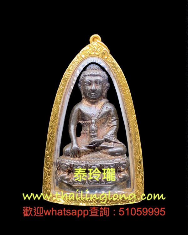 Sold_0156 屈拍泼他钱喇辣-- 大法会 2522 药师佛 (九宝铜/no.3838) [已售]