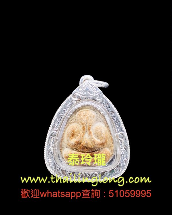 Sold~0103 屈拉拍考-- 龙婆多 2521 必打 (马霞神尼) 花粉版 [已售]