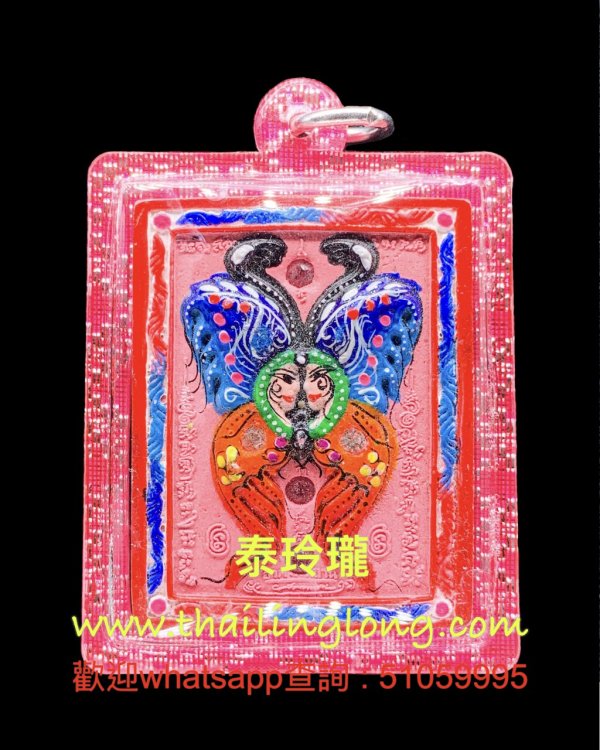 N15 屈巴馬下運-- 古巴杰士納 2558 蝴蝶牌 (後蜘蛛/符管) (粉紅經粉) 大模 [已售]