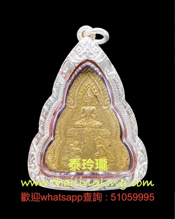AE11 屈實濃鬧-- 龍婆編勒 2527 帕素天神(轉輪聖王) 後善加財 (金面/大模)