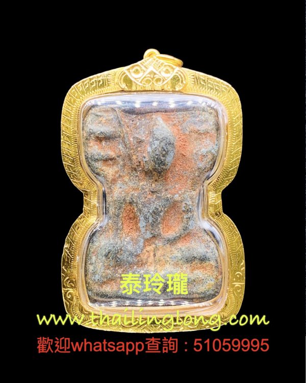 Sold_0146 屈實橫呀龍-- 大法會 2460-75 拍馬起筍(顛倒佛) (塔底牌) [已售]