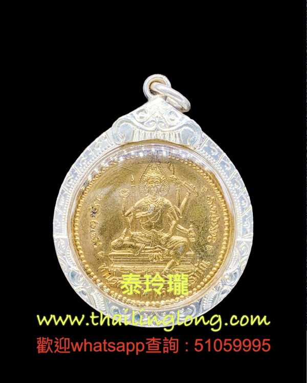 Sold~0126 屈當-- 大法會開光 2513 四面神 (馬霞碰愛侶灣) [已售]