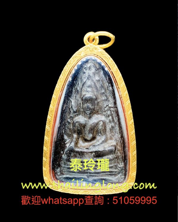 Sold_0169 屈當曳行-- 龍婆艮 2497 成功佛 (古法倒模) 貝葉經灰版 [已售]