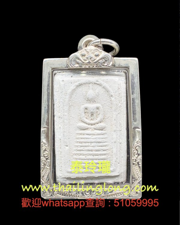 Sold~0111 屈刹既-- 龙婆Doo 2527 九层法座 崇笛 (经粉石灰版) [已售]