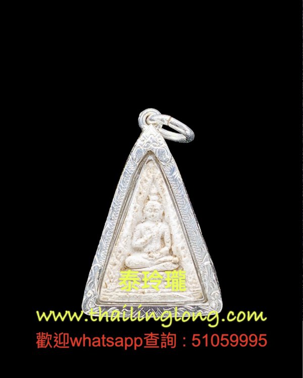 F06 屈白欖-- 龍婆術 2514 白欖佛 (四期) 淺蓮花三角模