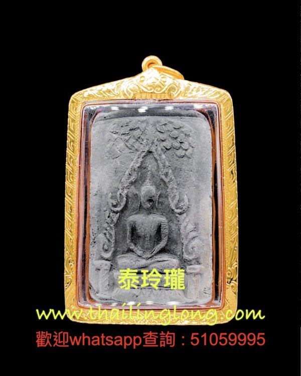 Sold_0179 亚赞仲-- 2497 成功佛 (黑玉) 大模 (全期限量84000尊) [已售]