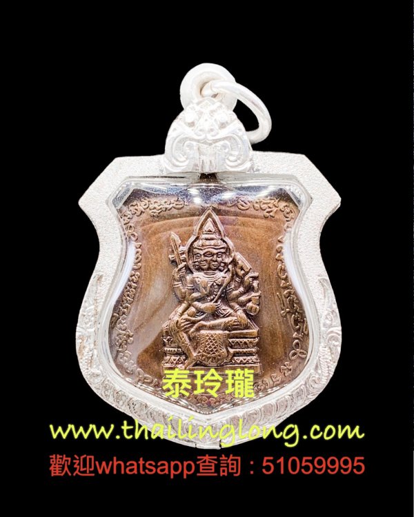 Sold~0120 屈剎既-- 龍婆Doo 2528 四面神 (盾型) 混合銅版 [已售]