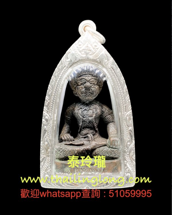 Sold~0266 屈扣南-- 龍婆駕龍 2550 柏P立 (紅色九寶銅版本) 限量4999尊 [已售]