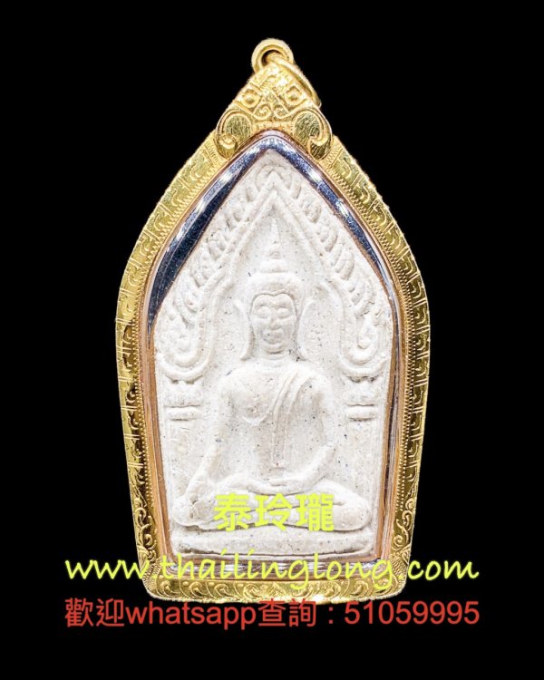 Sold_0219 屈显力发-- 龙婆初 2528 坤平 (固破) 经粉象油 (大模) [已售]
