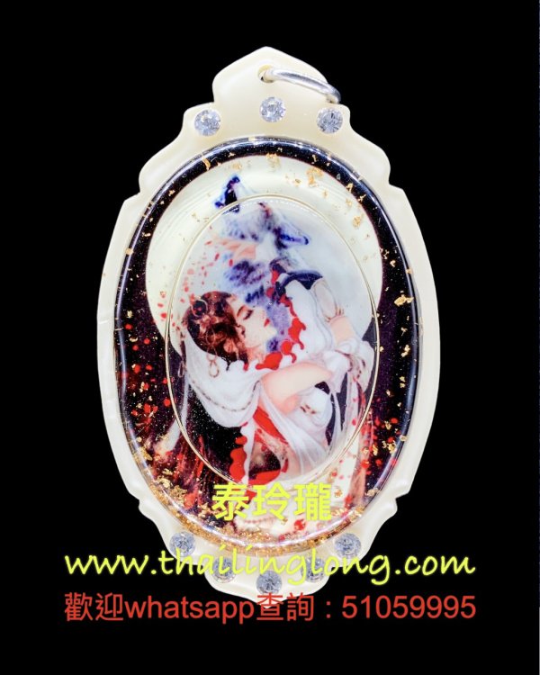AG02 屈巴馬下運-- 古巴杰士納 2560 狐仙Locket (人緣油/符管) (花油版) [已售]