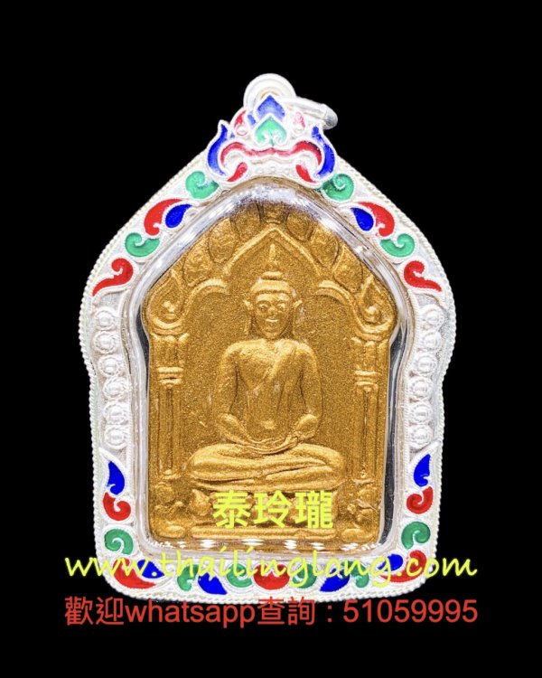 Sold~0178 屈朗夹-- 龙婆沙矿 2546 坤平 (铜符管/白玉金漆) 大模 [已售]